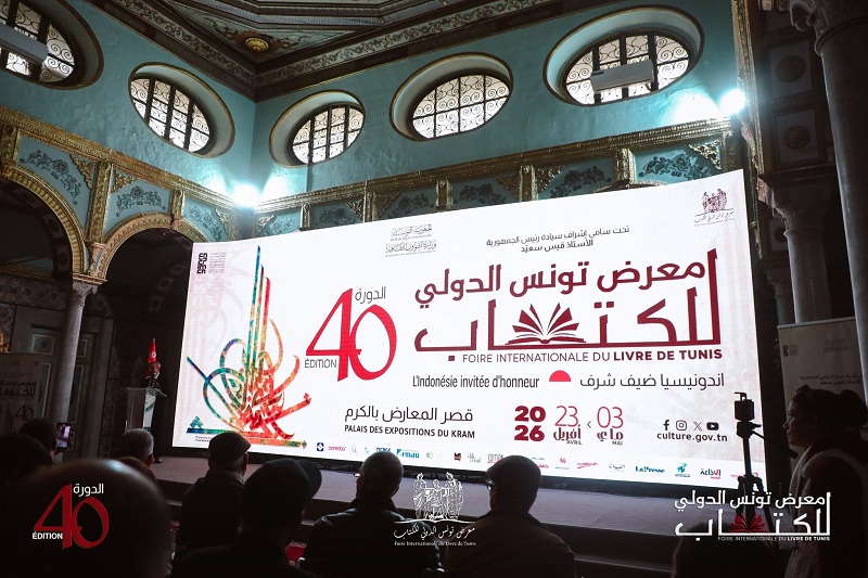 في دورة تحتفي بأربعة عقود من التأسيس الثقافي..   37  دولة و394 دار نشر وآلاف العناوين في معرض تونس الدولي للكتاب في دورته الأربعين